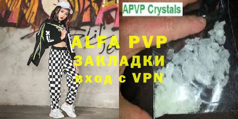 купить  цена  блэк спрут ССЫЛКА  A-PVP мука  Великий Устюг 