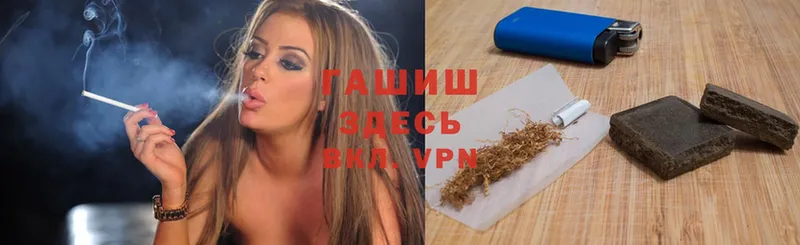 Гашиш VHQ  купить   мега ССЫЛКА  Великий Устюг 