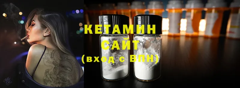 наркошоп  Великий Устюг  КЕТАМИН ketamine 