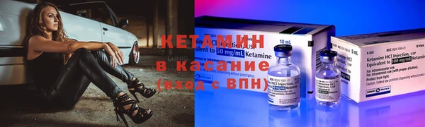 кокаин премиум Балабаново