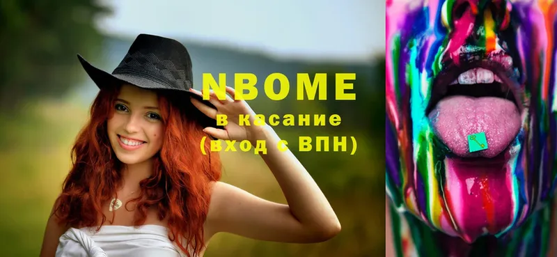 Марки NBOMe 1,8мг  МЕГА ссылка  Великий Устюг 